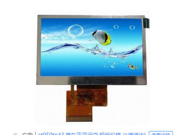 AT050TN43 V.1 TFT ekran dotykowy LCD z 40-pinowym FPC / równoległym 24-bitowym RGB