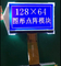 Graficzny 128*64 mały moduł LCD monochromatyczny z interfejsem NT7107/NT7108 6800 dostosowalnym