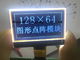 128X64 Szeregowy graficzny moduł LCD Sterownik St75665r Moduły wyświetlacza lutowania FPC Przemysłowe aplikacje sterujące