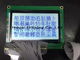 Lutowanie FPC 128x64 Dots matrix moduł lcd cog Pozytywny wyświetlacz LCD Kontroler klimatyzatora FSTN