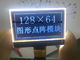 12864 punktów RoHS FSTN 128X64 St75665r z białym panelem wyświetlacza LCD Blacklight Controller