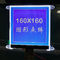 60mA FSTN Cog Równoległy monograficzny wyświetlacz LCD 160X160 3.3V FPC dla detektora