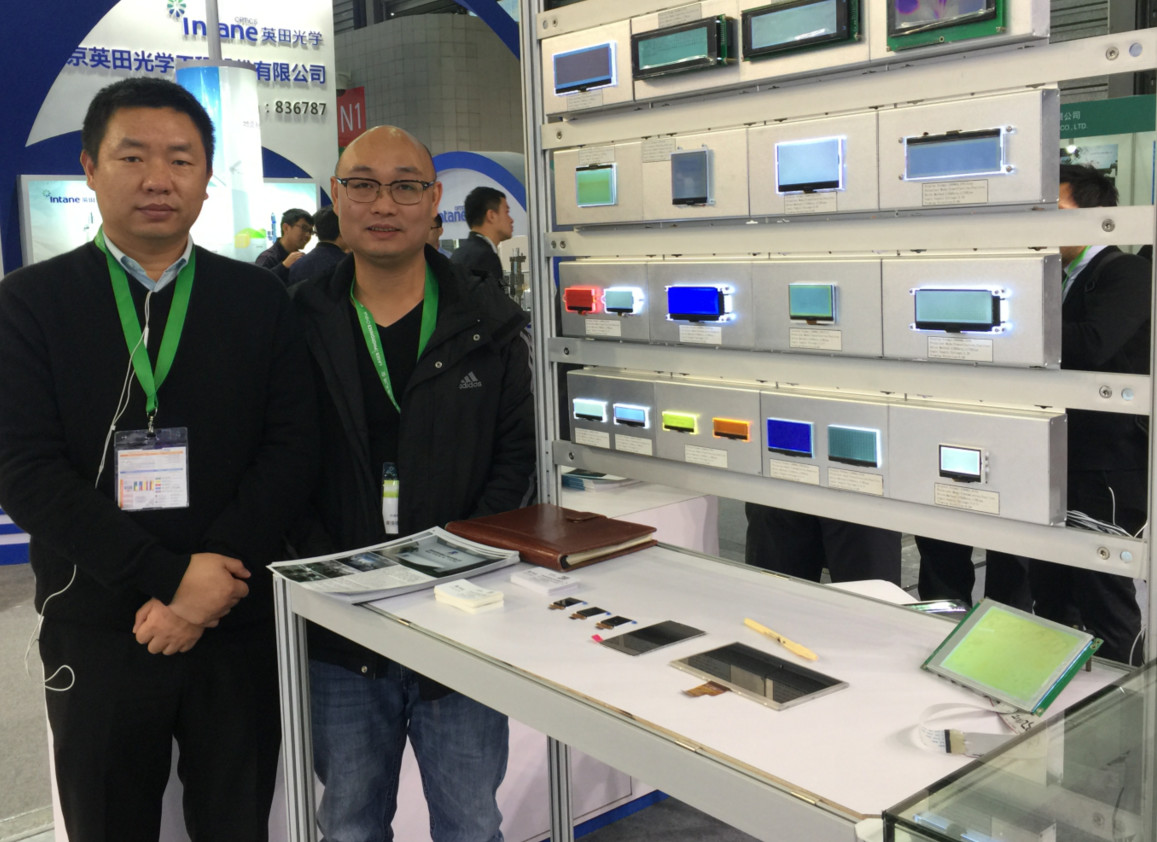 Chiny Royal Display Co.,Limited profil firmy