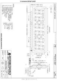 Profesjonalny panel LCD RYD2015TR01-B, czarno-biały, wysoka niezawodność