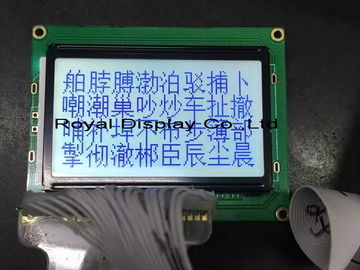 Niebiesko-biały szeregowy graficzny wyświetlacz LCD, 128 x 64 graficzny wyświetlacz Lcd Kontroler T6963C