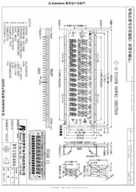 Czarny panel wyświetlacza Lcd RY15646A-01A, szeroki moduł panelu LCD VA