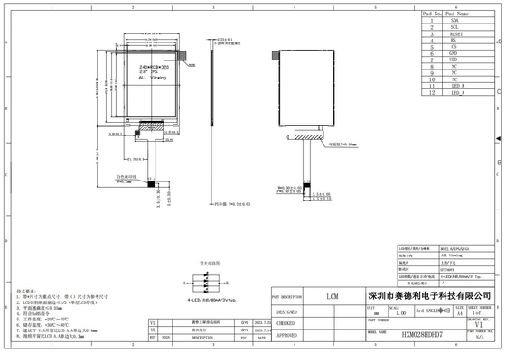 2.8'' IPS LCD Module 240*320 RGB Free View Wysokiej kontrastacji wyświetlacz dostosowany