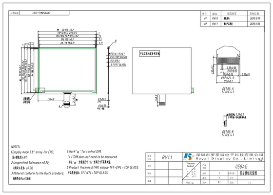 5.8' AM E-paper display EPD 648*480 TFT-array LCD Module 3.0v dla systemu ESL