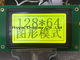 Niebiesko-biały szeregowy graficzny wyświetlacz LCD, 128 x 64 graficzny wyświetlacz Lcd Kontroler T6963C