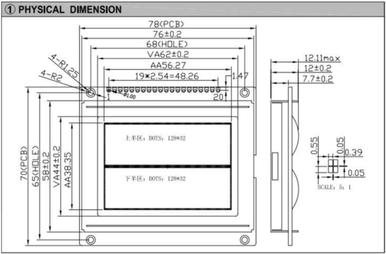 128*64 Moduł graficzny LCD z PCB St7920/St7921 FSTN Monochromatyczny wyświetlacz przemysłowy