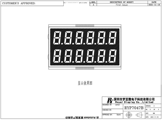 Moduł LCD DFSTN dla wyświetlacza paliwa Wyświetlacz przemysłowy Super szeroka temperatura Przekaźnik negatywny Dostosowywalny