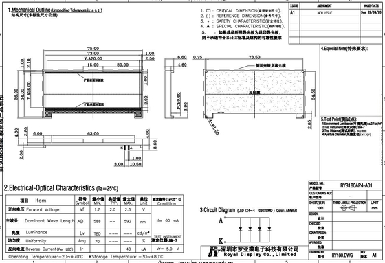240*80 Moduł graficzny LCD FSTN 6H Super szeroki temperatury wyświetlacz przemysłowy Niski MOQ