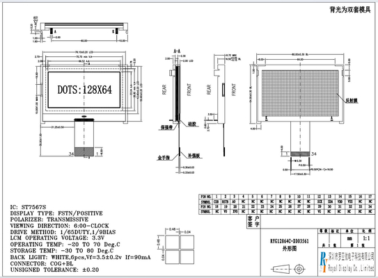 128*64 graficzny moduł LCD FSTN Wykrywacz COG o szerokiej temperaturze