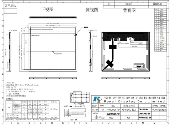 15' 1024*768 RGB Lvds Interface Wide View TFT LCD Module Innolux Wymiana