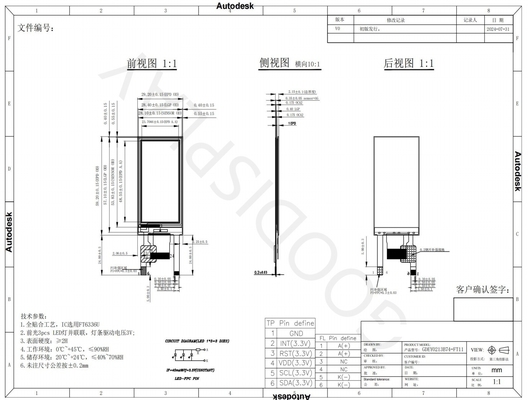 2.13'' 250*122 czarno-biały tag cenowy ESL wyświetlacz papieru elektronicznego